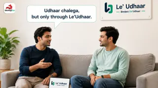 Le'Udhaar